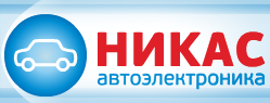 Никас