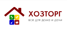 Хозторг