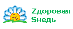 Zдоровая Sнедь