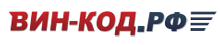 Вин-Код