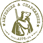 Амуниция и снаряжение