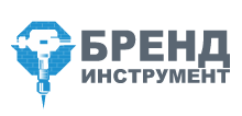 БРЕНД-инструмент