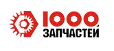1000 запчастей