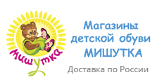 Мишутка