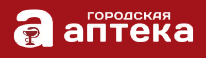 Городская аптека