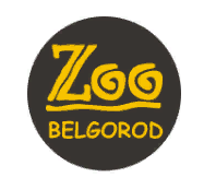 Зообелгород