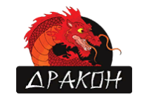Дракон