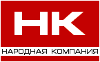 Народная Компания