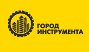 Город Инструмента