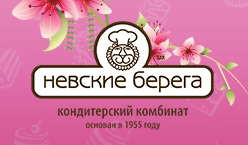 Невские берега