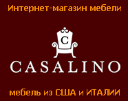 Casalino