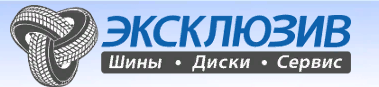 Эксклюзив