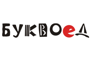 Акция Буквоед: Скидка 7% от 1000 рублей.