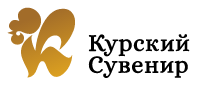 Курский сувенир