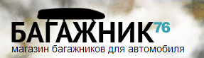 Багажник76