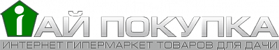 АйПокупка