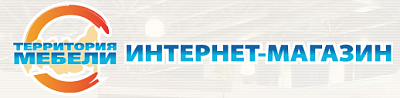 Территория мебели